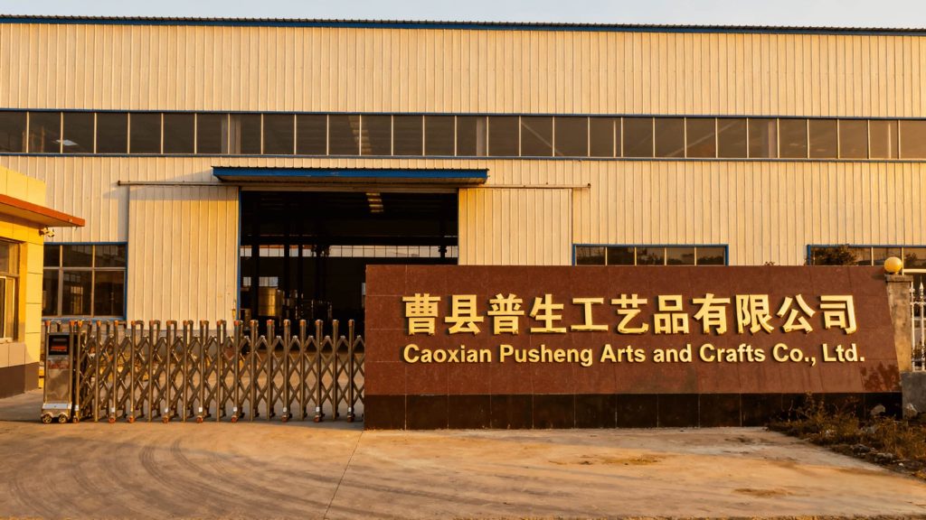 About 工厂大门 1024x576